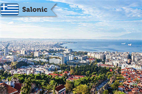 Salonic - Greece